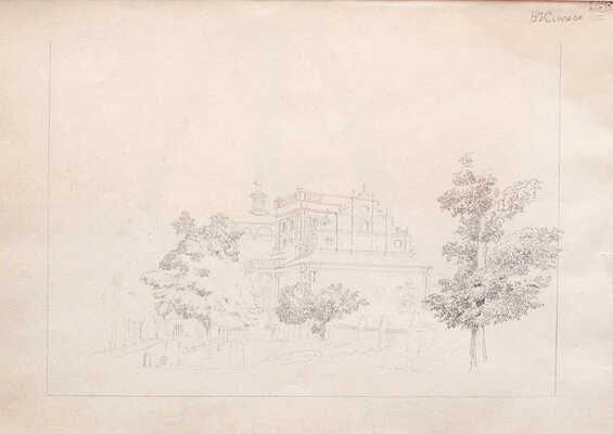 Клагес Фёдор Андреевич. Трапезная палата московского Симонова монастыря и вид на церковь Тихвинской иконы Божьей Матери